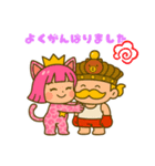 ヘンリー王子とはおちゃんの仲良しな日常（個別スタンプ：6）