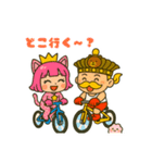ヘンリー王子とはおちゃんの仲良しな日常（個別スタンプ：7）