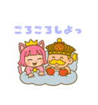 ヘンリー王子とはおちゃんの仲良しな日常（個別スタンプ：8）