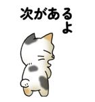 気遣い三毛猫（個別スタンプ：26）
