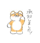 まろたろうの敬語スタンプ（個別スタンプ：6）
