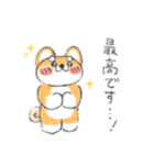 まろたろうの敬語スタンプ（個別スタンプ：13）