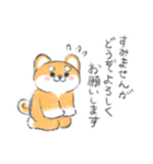 まろたろうの敬語スタンプ（個別スタンプ：26）
