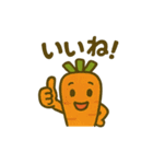 野菜畑♪詰め合わせ（個別スタンプ：5）