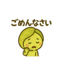 野菜畑♪詰め合わせ（個別スタンプ：6）