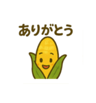 野菜畑♪詰め合わせ（個別スタンプ：10）