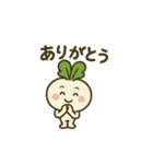 野菜畑♪詰め合わせ（個別スタンプ：12）