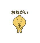 野菜畑♪詰め合わせ（個別スタンプ：13）