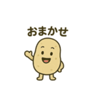 野菜畑♪詰め合わせ（個別スタンプ：14）