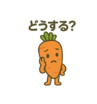 野菜畑♪詰め合わせ（個別スタンプ：15）