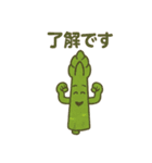 野菜畑♪詰め合わせ（個別スタンプ：16）