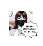コレ見え2（個別スタンプ：1）