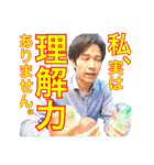 あくる日もホビーズ【第1弾】（個別スタンプ：14）