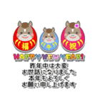 2026 年賀状 午年（個別スタンプ：5）