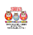 2026 年賀状 午年（個別スタンプ：6）