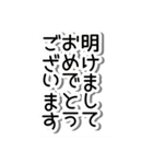 2026 年賀状 午年（個別スタンプ：12）