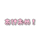 2026 年賀状 午年（個別スタンプ：14）