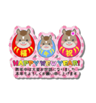 2026 年賀状 午年（個別スタンプ：16）
