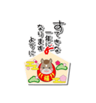 2026 年賀状 午年（個別スタンプ：20）