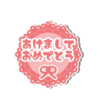 2026 年賀状 午年（個別スタンプ：22）