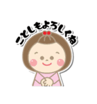 2026 年賀状 午年（個別スタンプ：23）
