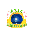 ワクワク楽しいありがとう（個別スタンプ：3）