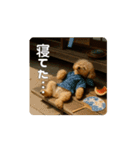 【動く3D】トイちん スタンプ（個別スタンプ：2）