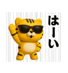 グラサンタイガー3D＠関西弁/虎党（個別スタンプ：3）