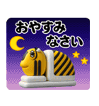 グラサンタイガー3D＠関西弁/虎党（個別スタンプ：10）
