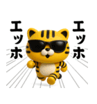 グラサンタイガー3D＠関西弁/虎党（個別スタンプ：18）