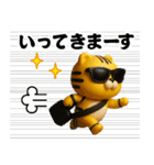 グラサンタイガー3D＠関西弁/虎党（個別スタンプ：21）