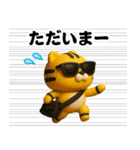グラサンタイガー3D＠関西弁/虎党（個別スタンプ：23）