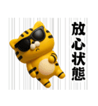 グラサンタイガー3D＠関西弁/虎党（個別スタンプ：30）