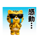 グラサンタイガー3D＠関西弁/虎党（個別スタンプ：31）