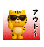 グラサンタイガー3D＠関西弁/虎党（個別スタンプ：33）
