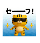 グラサンタイガー3D＠関西弁/虎党（個別スタンプ：34）