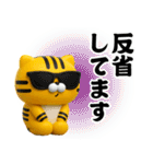 グラサンタイガー3D＠関西弁/虎党（個別スタンプ：38）