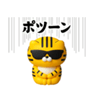 グラサンタイガー3D＠関西弁/虎党（個別スタンプ：39）