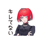 酔っ払い★毒舌パンクガール（個別スタンプ：11）