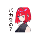 酔っ払い★毒舌パンクガール（個別スタンプ：12）