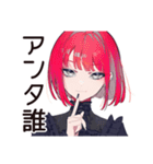 酔っ払い★毒舌パンクガール（個別スタンプ：13）