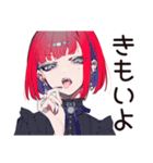 酔っ払い★毒舌パンクガール（個別スタンプ：16）