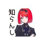 酔っ払い★毒舌パンクガール（個別スタンプ：17）