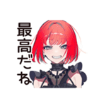 酔っ払い★毒舌パンクガール（個別スタンプ：19）