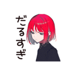 酔っ払い★毒舌パンクガール（個別スタンプ：30）