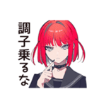 酔っ払い★毒舌パンクガール（個別スタンプ：32）