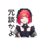 酔っ払い★毒舌パンクガール（個別スタンプ：38）