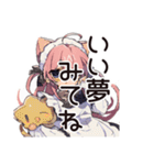 ねこみみメイドの癒しおやすみ♡（個別スタンプ：4）