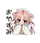 ねこみみメイドの癒しおやすみ♡（個別スタンプ：7）