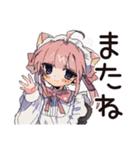 ねこみみメイドの癒しおやすみ♡（個別スタンプ：8）